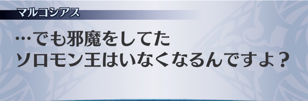 f:id:seisyuu:20200922184916j:plain