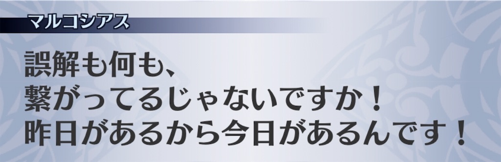f:id:seisyuu:20200922190657j:plain