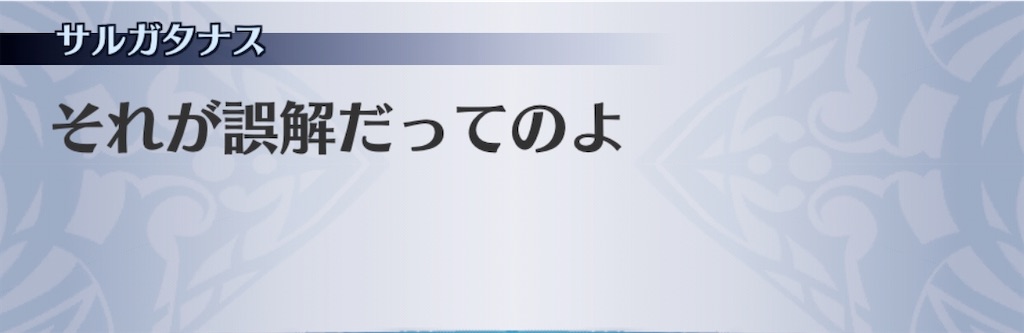 f:id:seisyuu:20200922190701j:plain