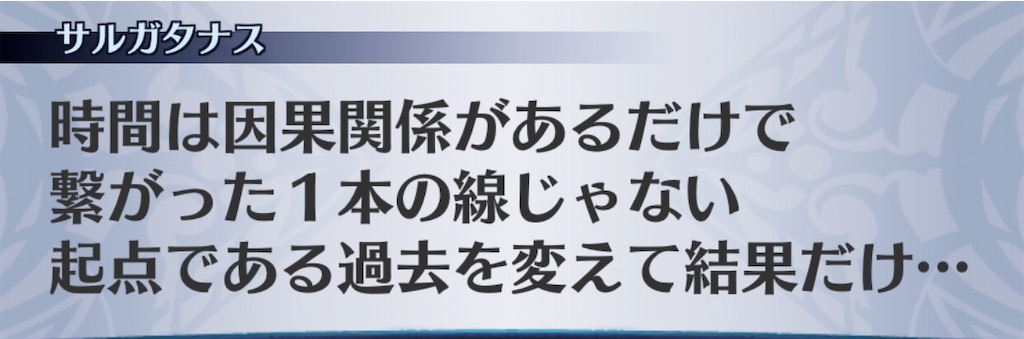 f:id:seisyuu:20200922190850j:plain
