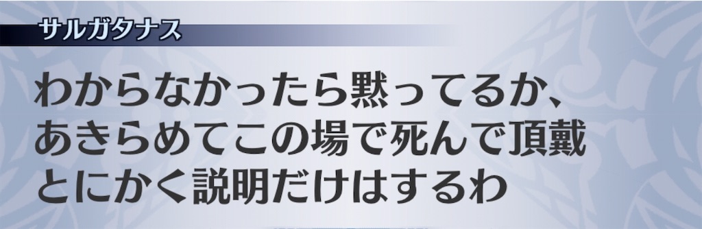 f:id:seisyuu:20200922190859j:plain