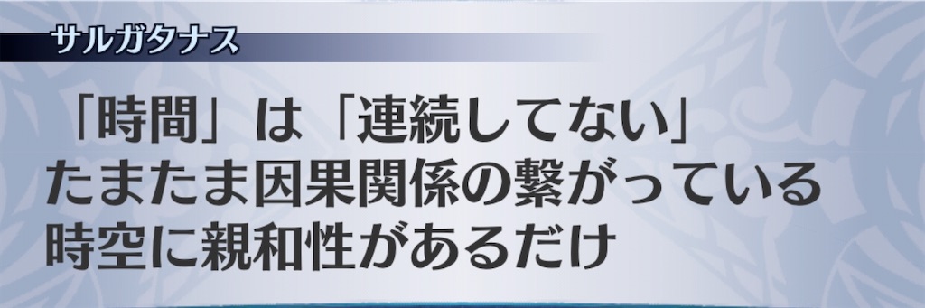 f:id:seisyuu:20200922190904j:plain