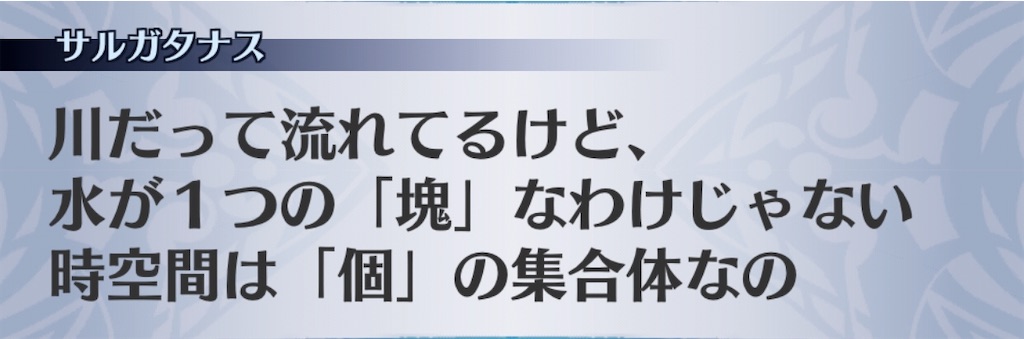 f:id:seisyuu:20200922190909j:plain