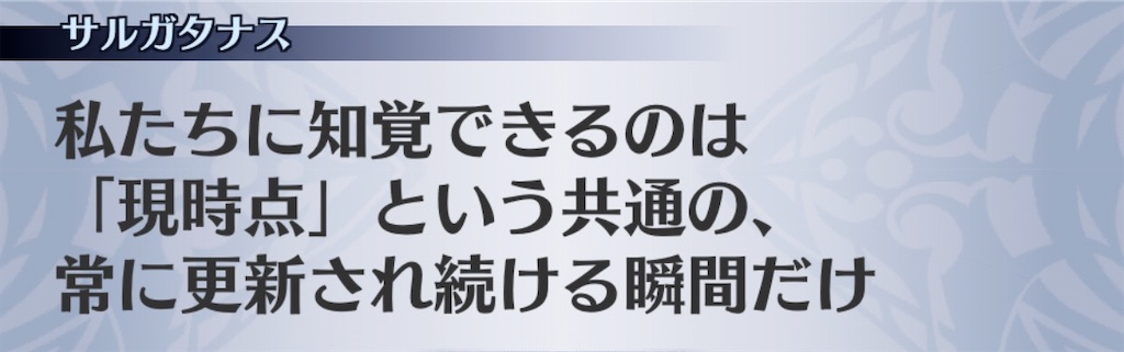 f:id:seisyuu:20200922190915j:plain