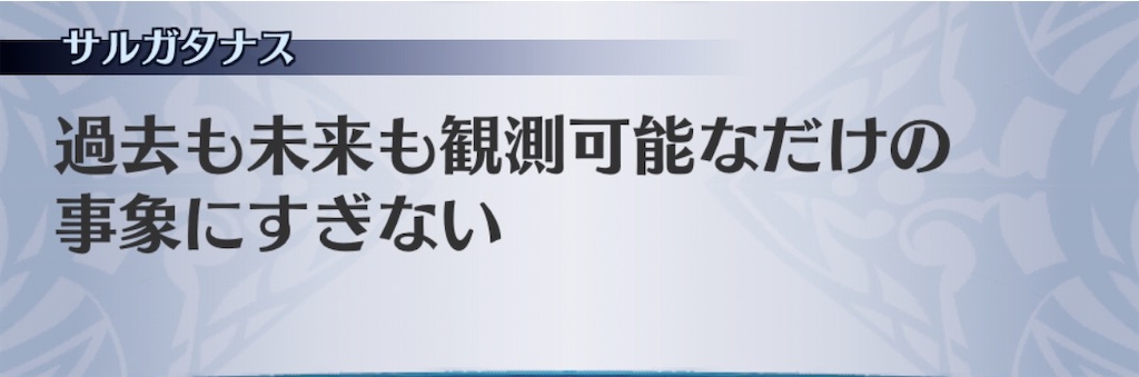 f:id:seisyuu:20200922190919j:plain