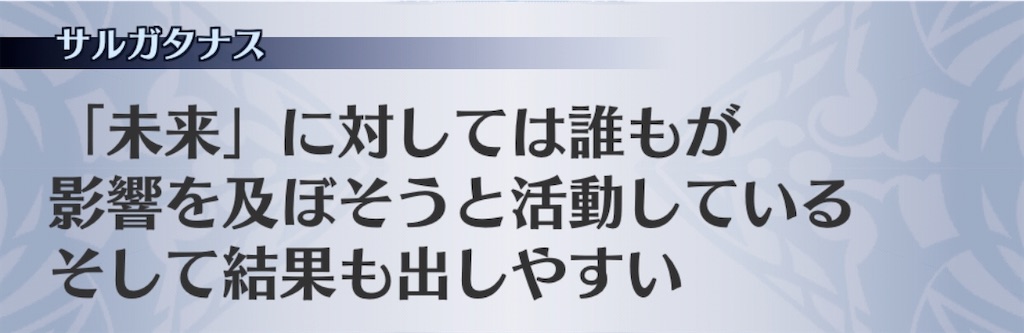 f:id:seisyuu:20200922191044j:plain