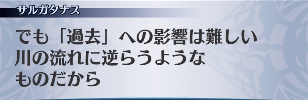 f:id:seisyuu:20200922191048j:plain