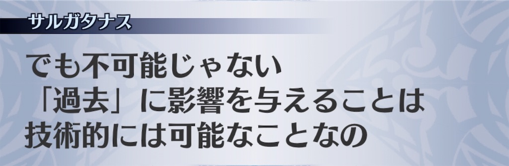 f:id:seisyuu:20200922191052j:plain