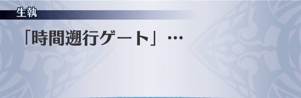 f:id:seisyuu:20200922191100j:plain