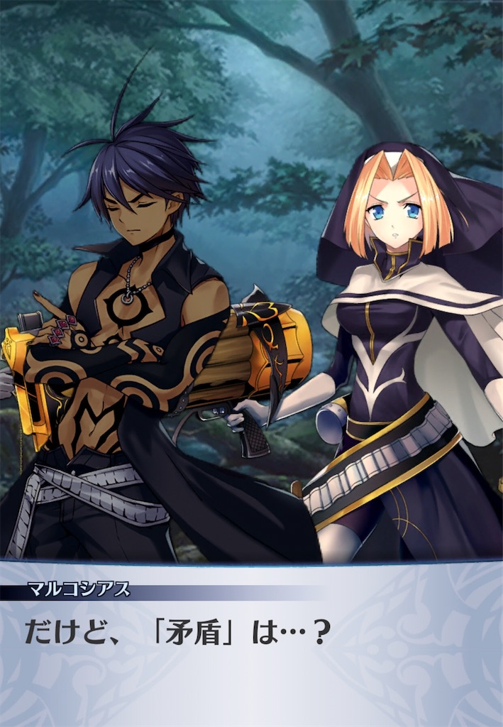 f:id:seisyuu:20200922191147j:plain