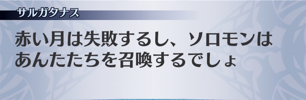 f:id:seisyuu:20200922191202j:plain