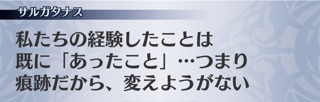 f:id:seisyuu:20200922191307j:plain