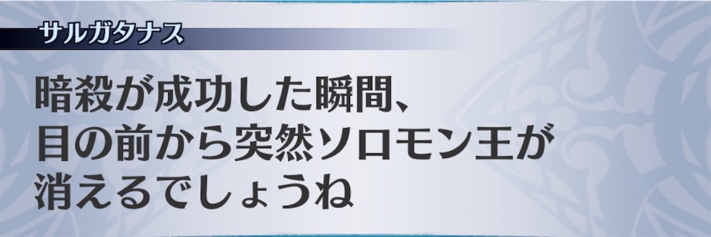f:id:seisyuu:20200922191833j:plain