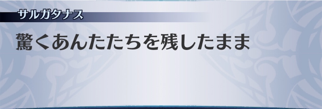 f:id:seisyuu:20200922191839j:plain