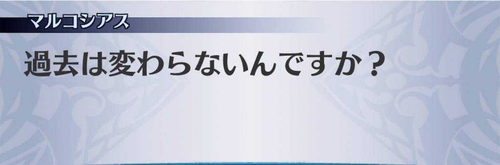 f:id:seisyuu:20200922191843j:plain