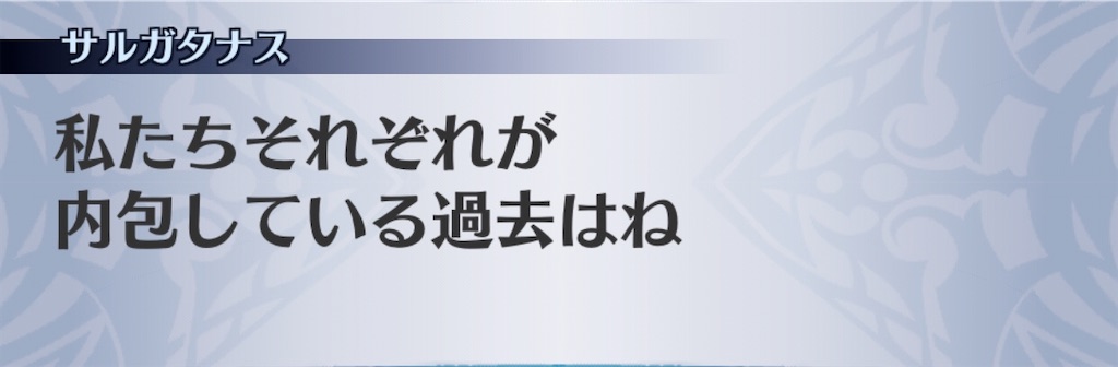 f:id:seisyuu:20200922191916j:plain