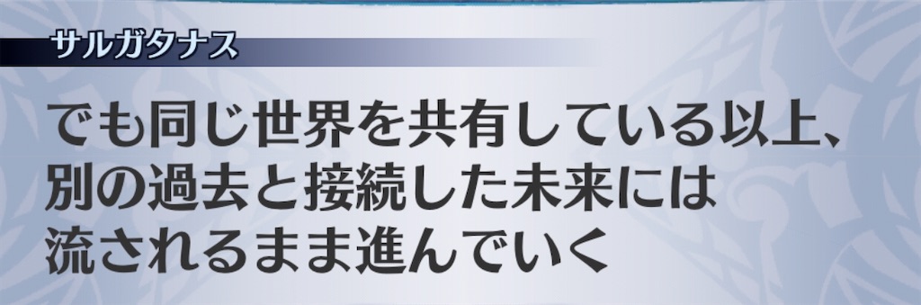 f:id:seisyuu:20200922191925j:plain
