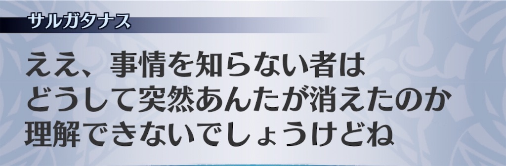 f:id:seisyuu:20200922192132j:plain