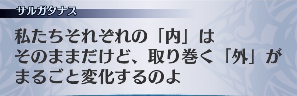 f:id:seisyuu:20200922192136j:plain