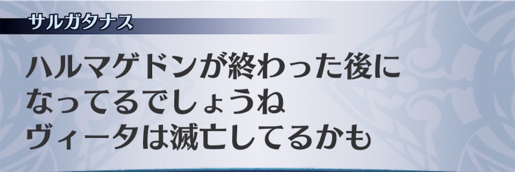 f:id:seisyuu:20200922192639j:plain