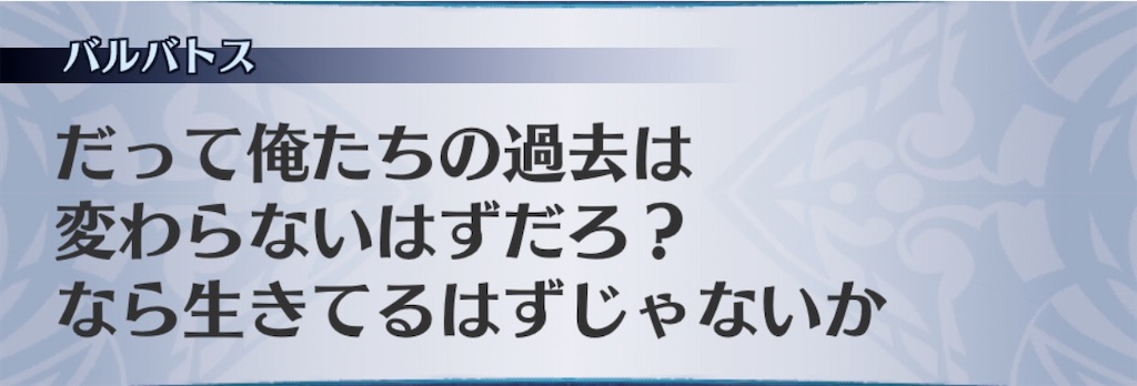 f:id:seisyuu:20200922192644j:plain