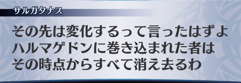 f:id:seisyuu:20200922192649j:plain
