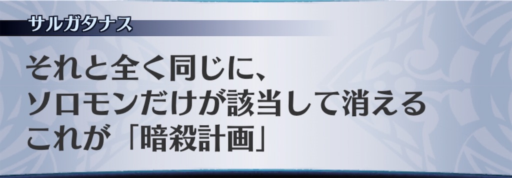 f:id:seisyuu:20200922192653j:plain