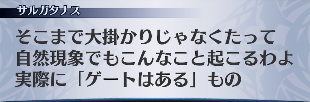 f:id:seisyuu:20200922193123j:plain