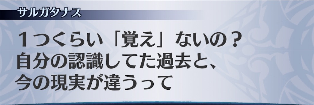 f:id:seisyuu:20200922193128j:plain