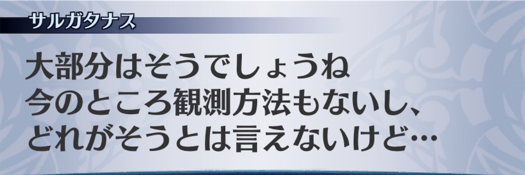 f:id:seisyuu:20200922193142j:plain
