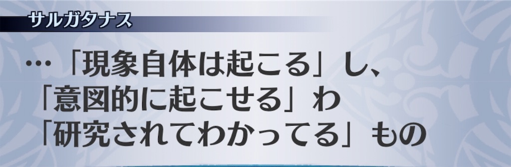 f:id:seisyuu:20200922193146j:plain