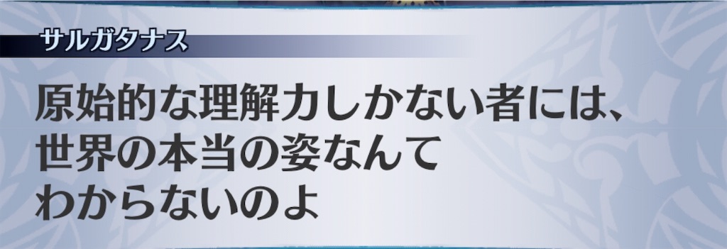 f:id:seisyuu:20200922193156j:plain