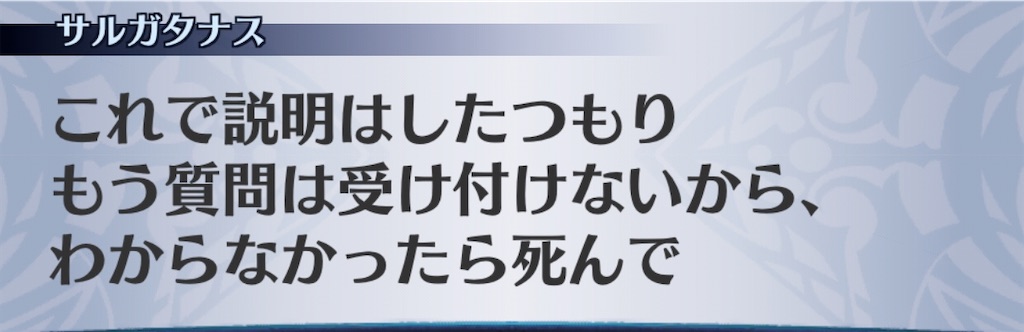 f:id:seisyuu:20200922193305j:plain