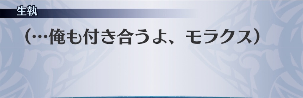 f:id:seisyuu:20200922193549j:plain