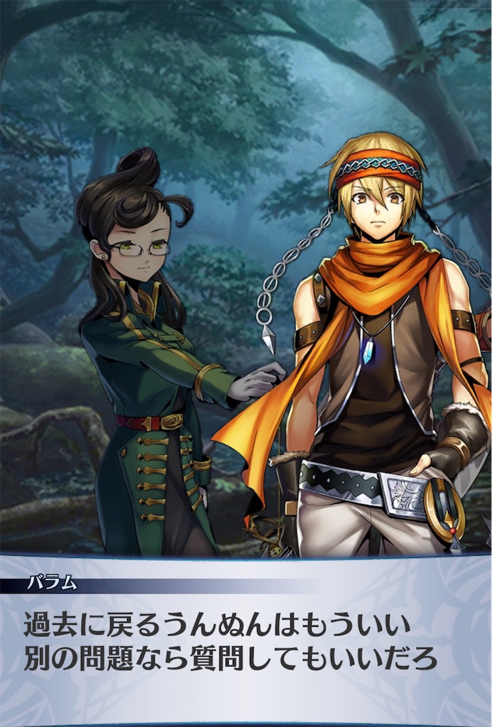 f:id:seisyuu:20200922193603j:plain