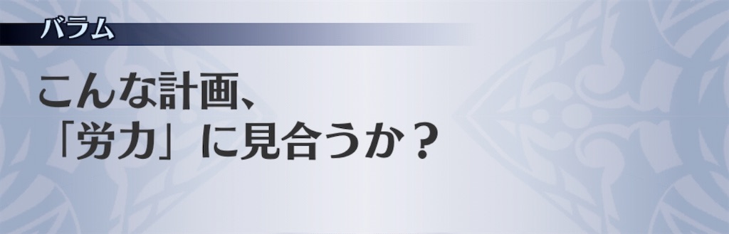 f:id:seisyuu:20200922193613j:plain