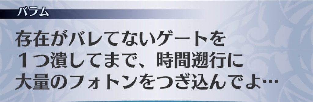 f:id:seisyuu:20200922193617j:plain