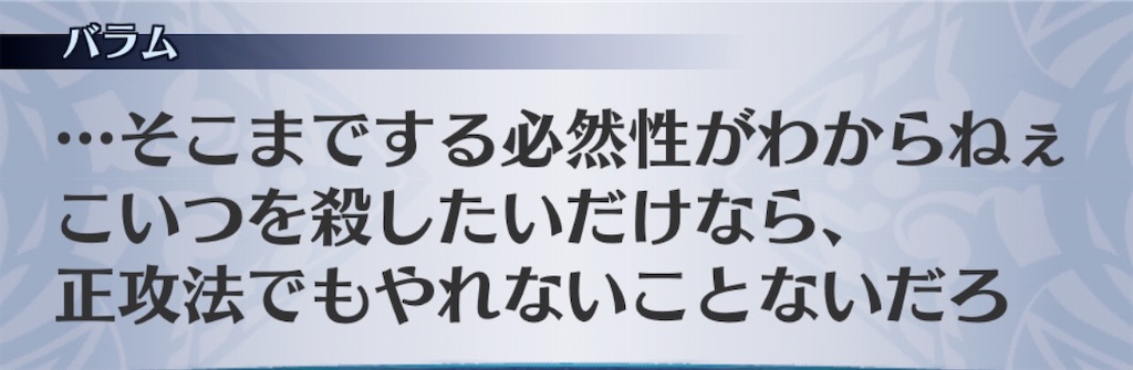 f:id:seisyuu:20200922193621j:plain
