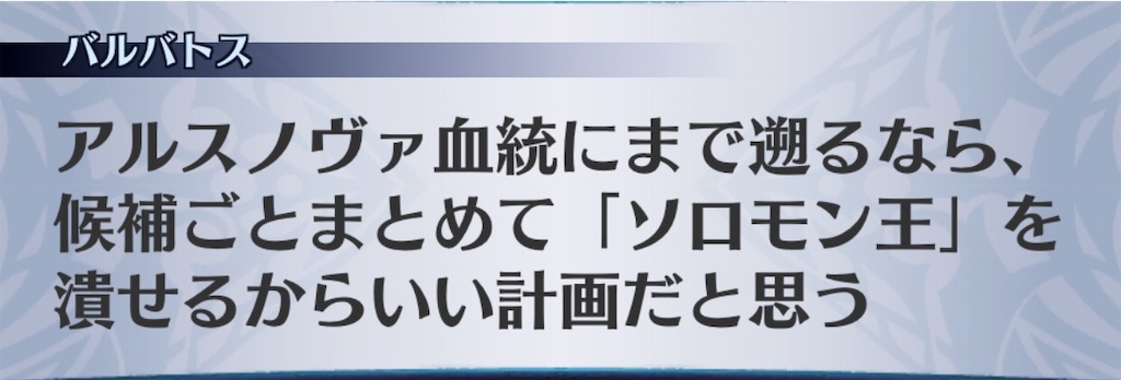 f:id:seisyuu:20200922193708j:plain