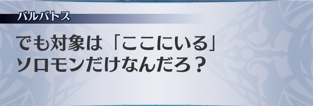 f:id:seisyuu:20200922193712j:plain