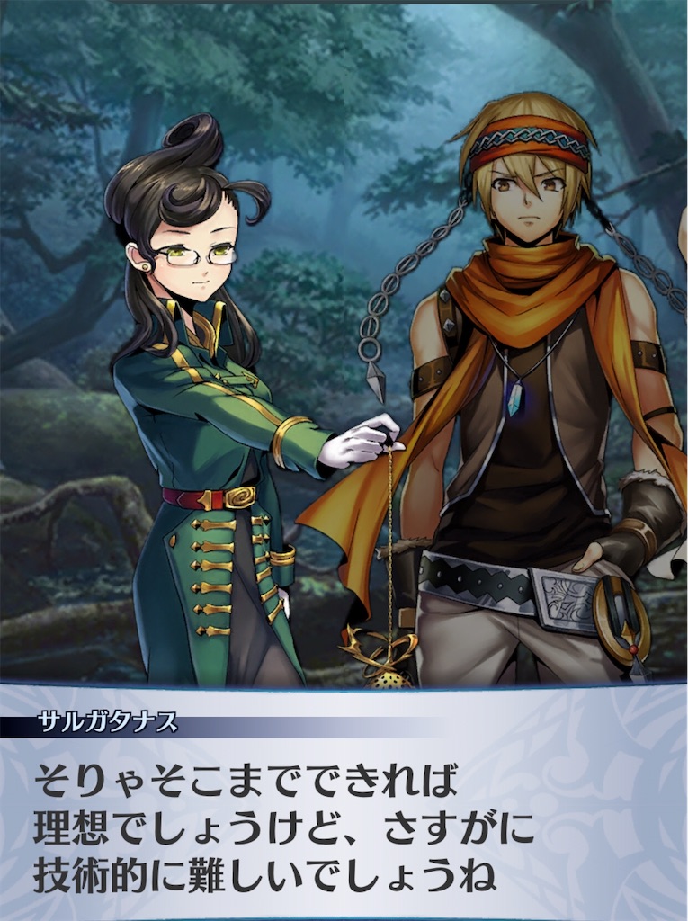 f:id:seisyuu:20200922194358j:plain