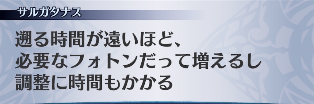 f:id:seisyuu:20200922194403j:plain