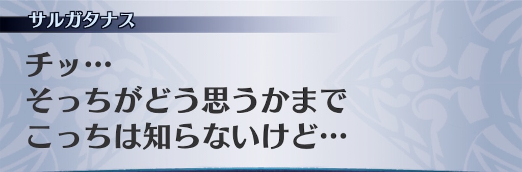 f:id:seisyuu:20200922194602j:plain