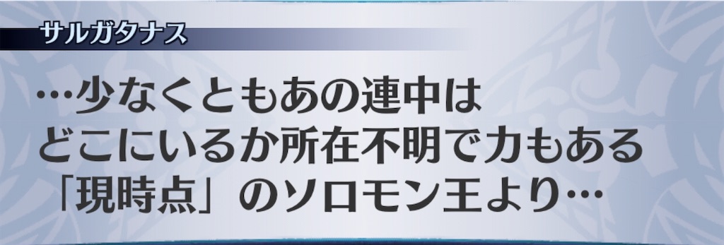f:id:seisyuu:20200922194605j:plain