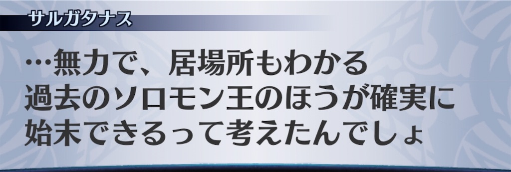 f:id:seisyuu:20200922195010j:plain