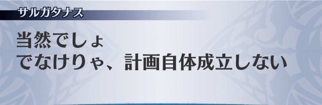 f:id:seisyuu:20200922195218j:plain