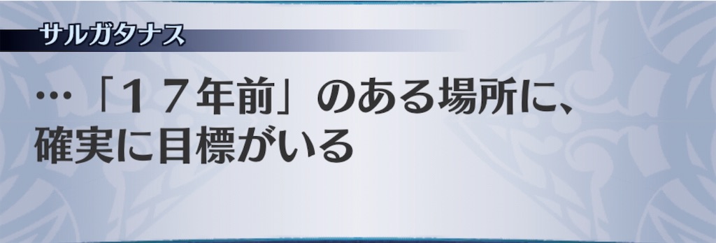 f:id:seisyuu:20200922195242j:plain
