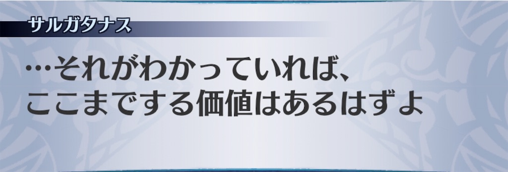 f:id:seisyuu:20200922195302j:plain