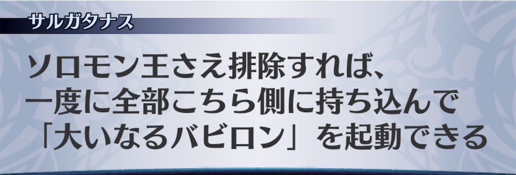 f:id:seisyuu:20200922195310j:plain
