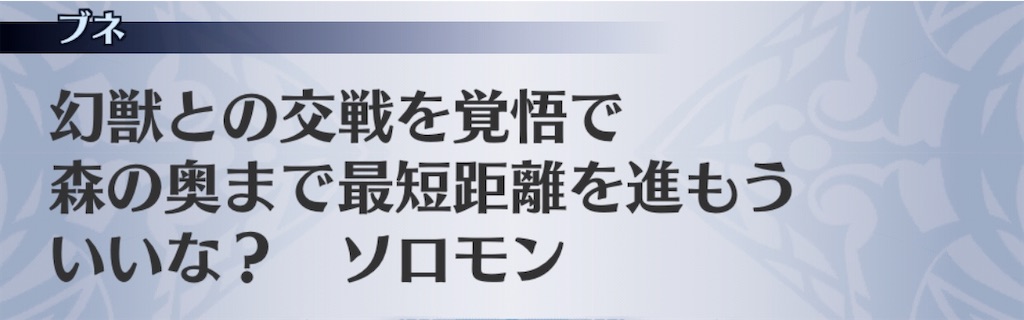 f:id:seisyuu:20200922195435j:plain